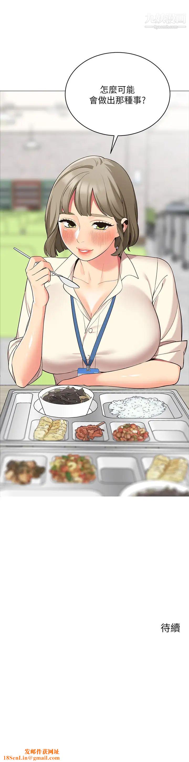 帐篷里的秘密第13话-难以忘却的快感