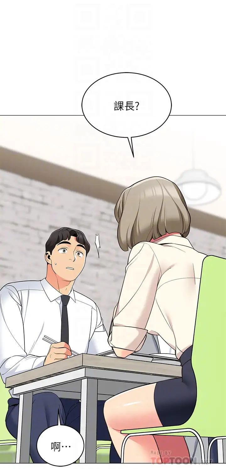 帐篷里的秘密第14话-我们有多久没一起睡瞭?