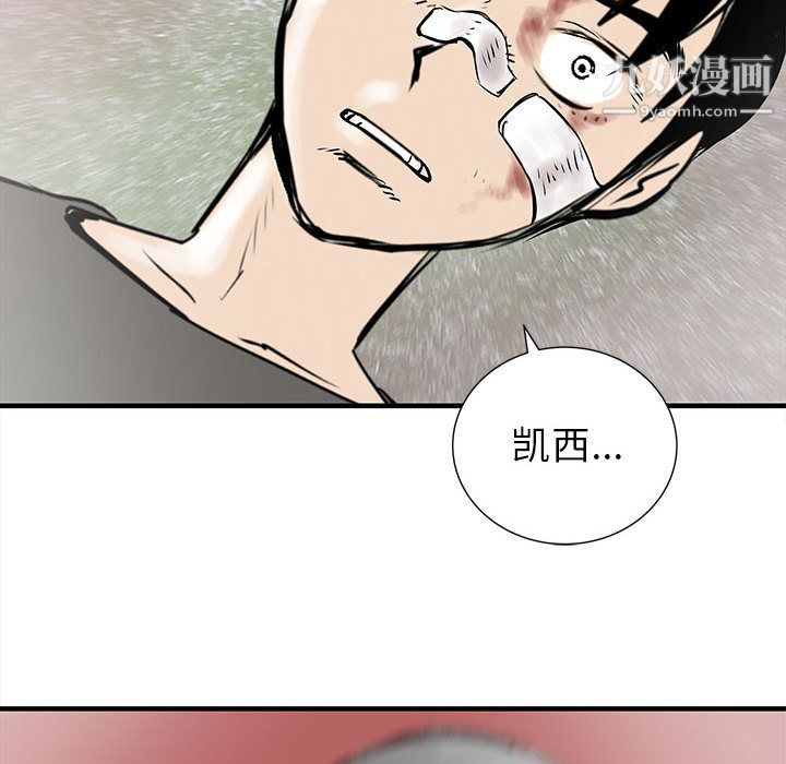 PROTO109第54话