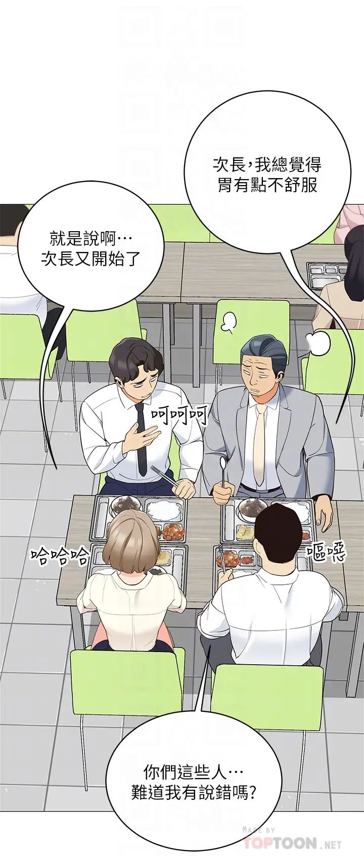 帐篷里的秘密第14话-我们有多久没一起睡瞭?