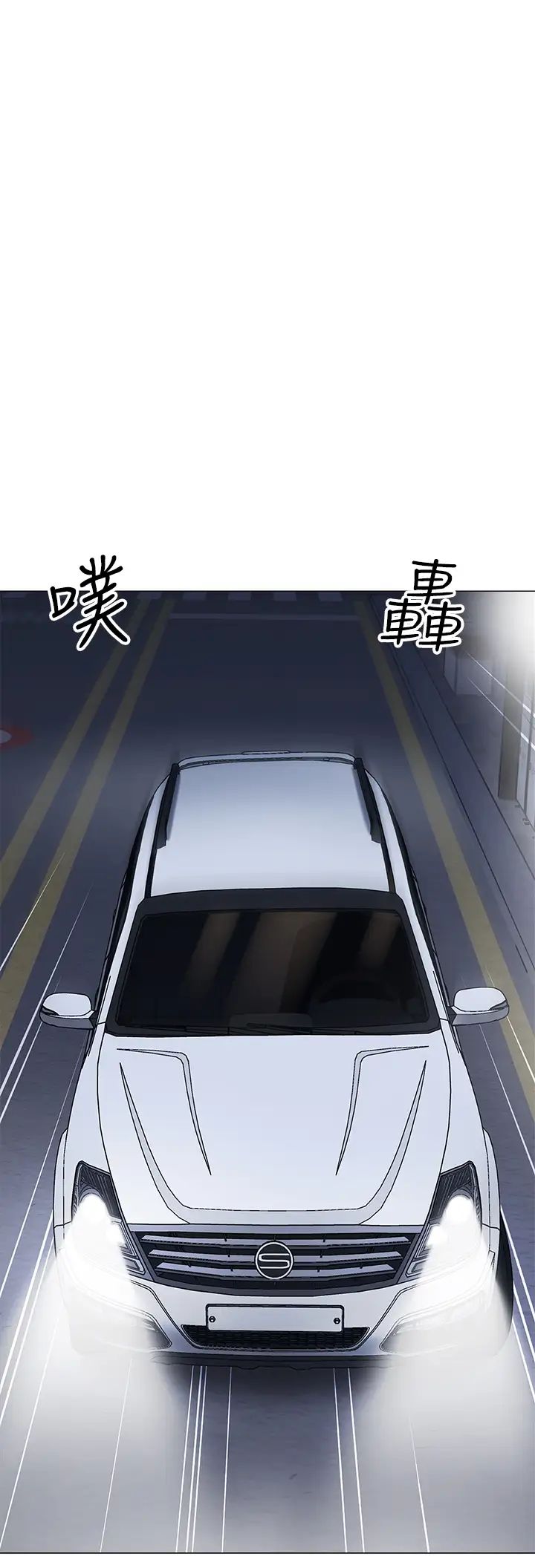 帐篷里的秘密第14话-我们有多久没一起睡瞭?