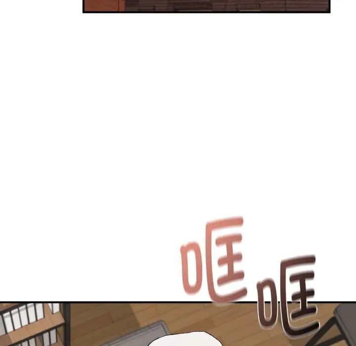 让我一见钟情的他第13话