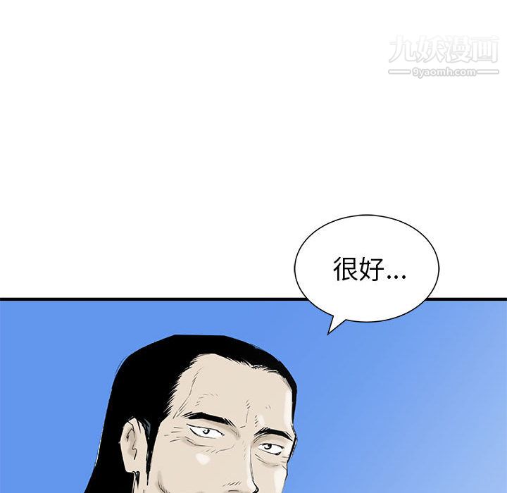 PROTO109第54话