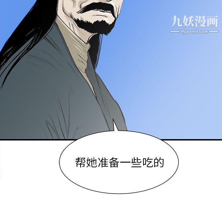 PROTO109第54话