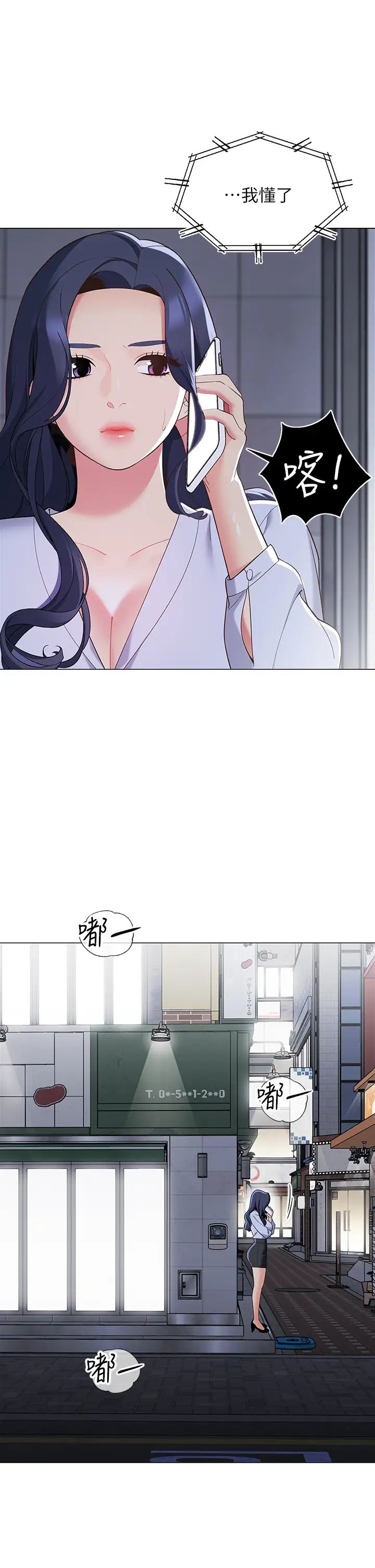 帐篷里的秘密第14话-我们有多久没一起睡瞭?