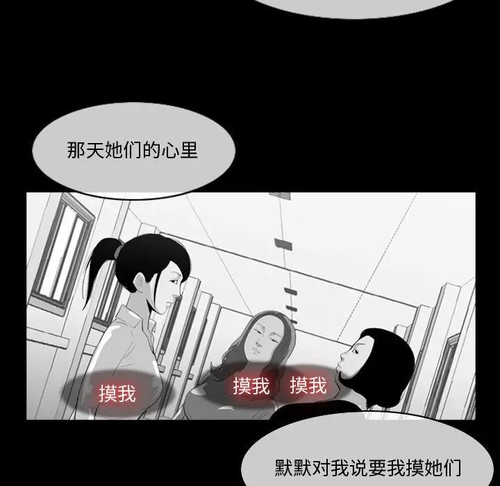 恶劣时代第12话