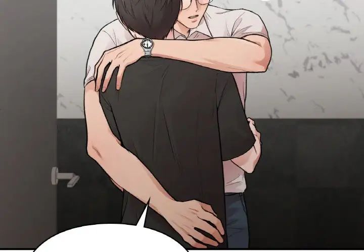 让我一见钟情的他第14话