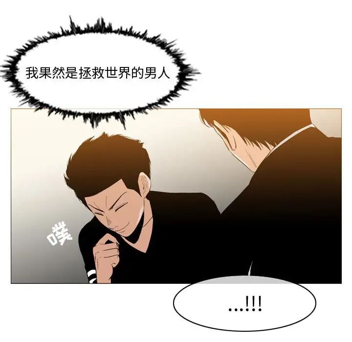 恶劣时代第12话