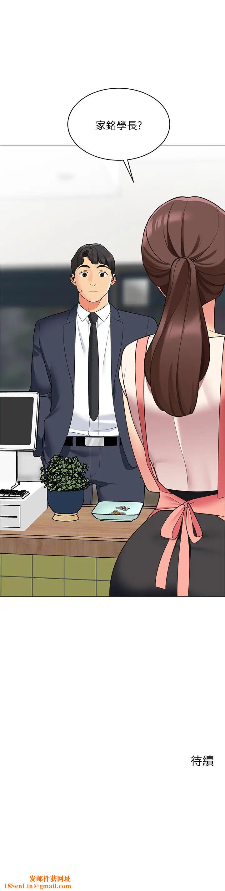 帐篷里的秘密第14话-我们有多久没一起睡瞭?