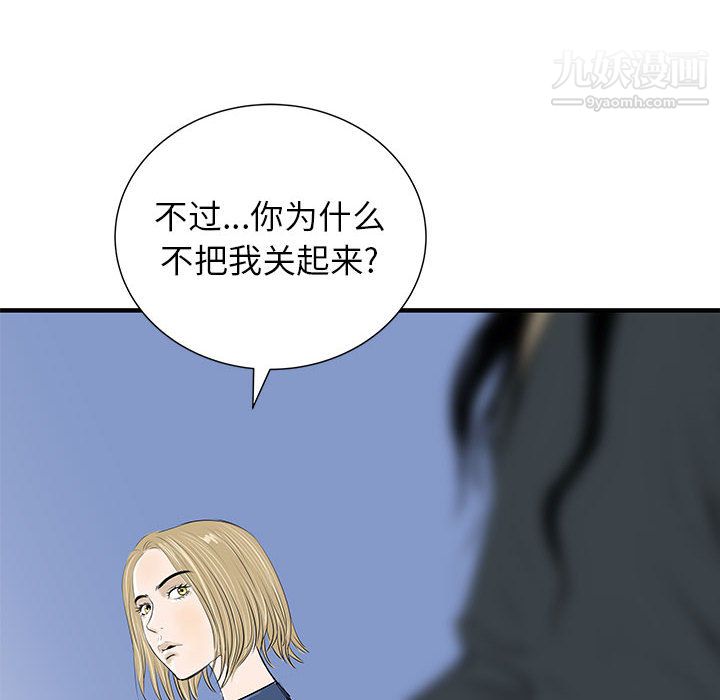 PROTO109第54话