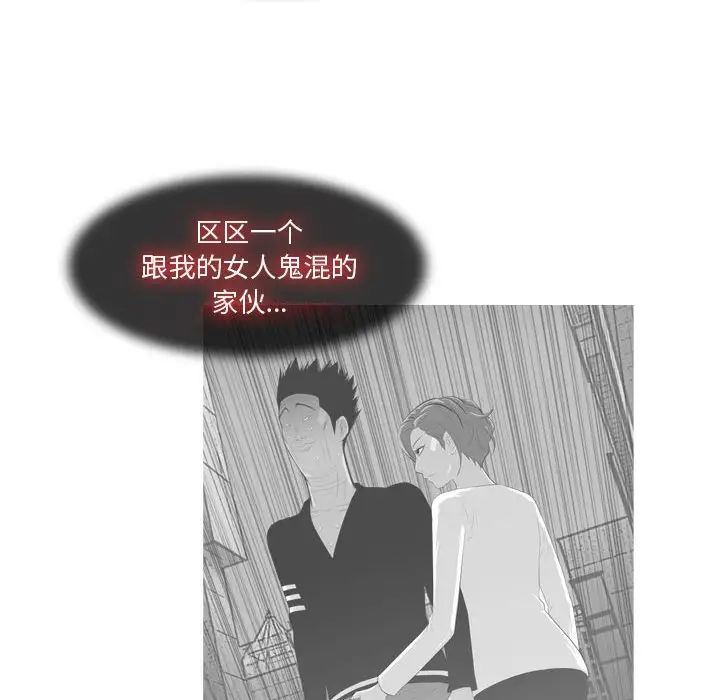 恶劣时代第12话