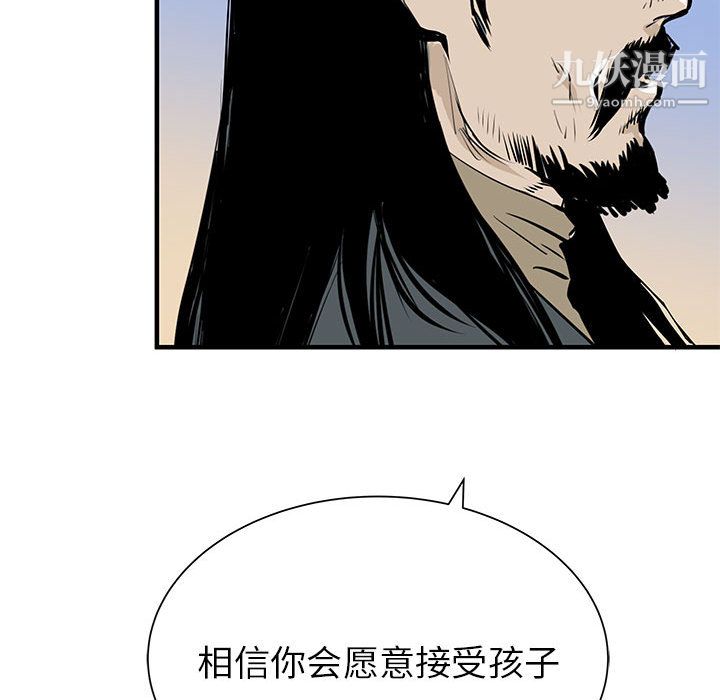 PROTO109第54话