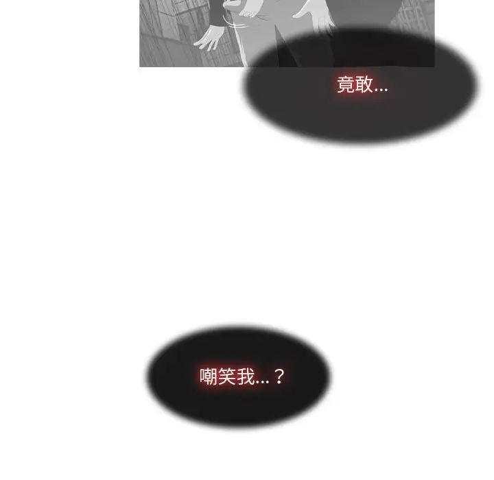 恶劣时代第12话