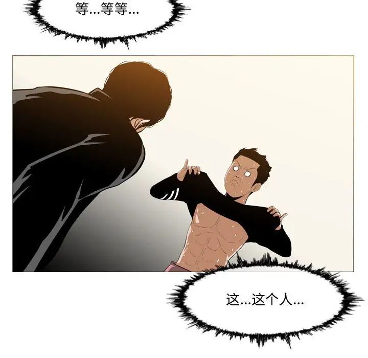 恶劣时代第12话