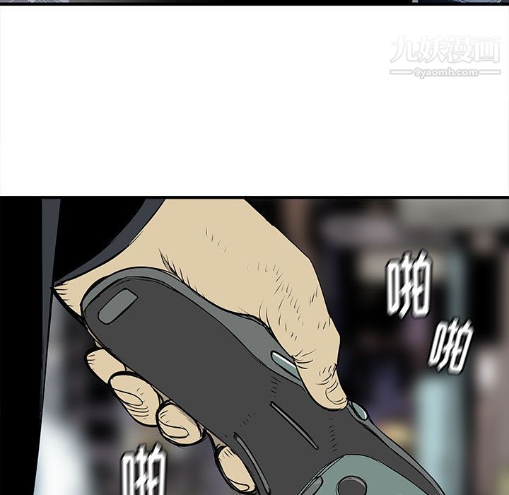 PROTO109第54话
