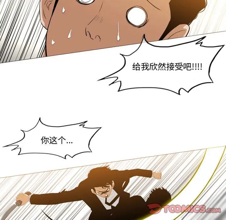 恶劣时代第12话