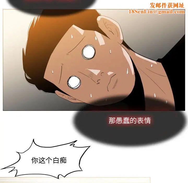 恶劣时代第12话