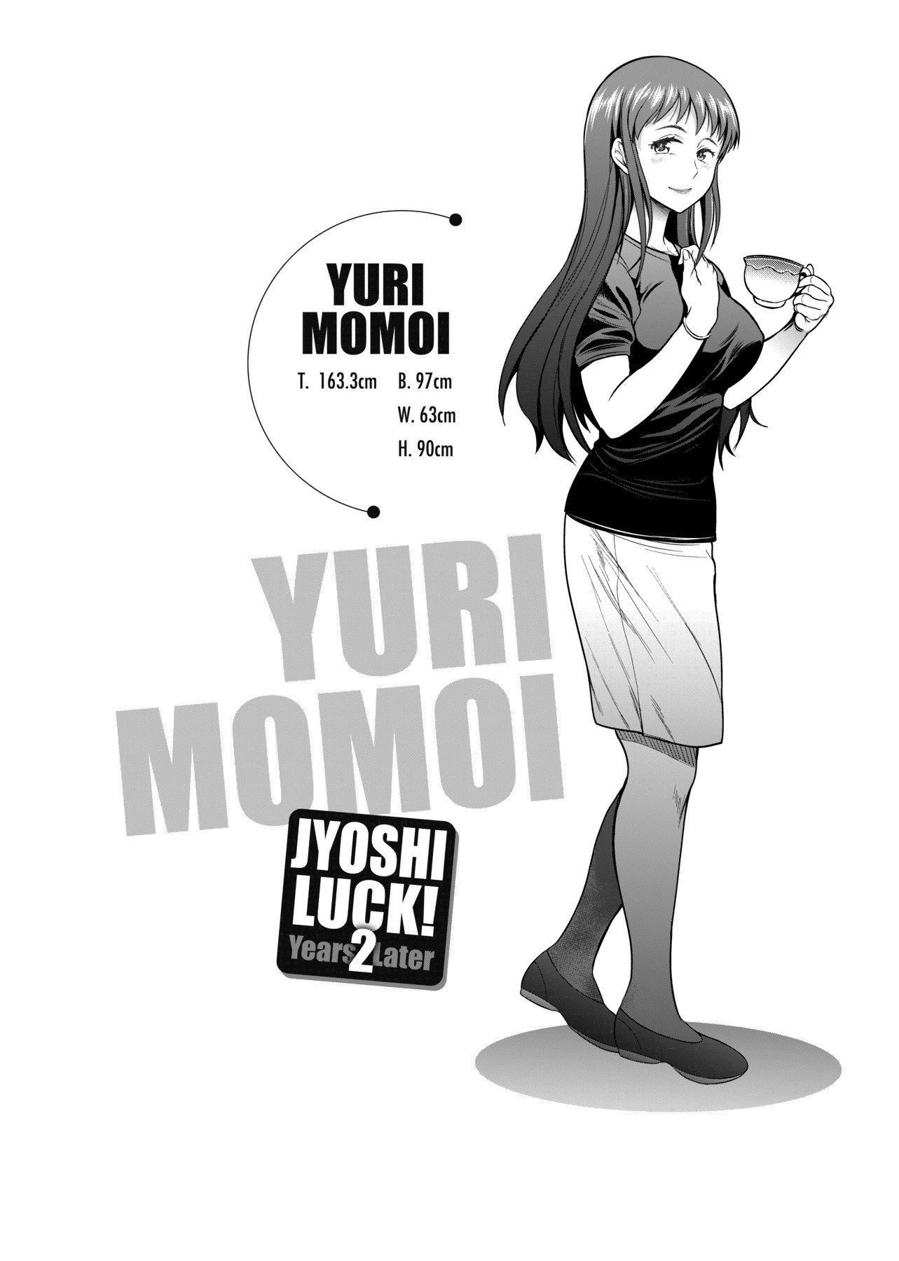 [DISTANCE]じょしラク!～2YearsLater～[黑条修正][未来数位中文][DISTANCE]じょしラク!～2YearsLater～[黑条修正][未来数位中文]