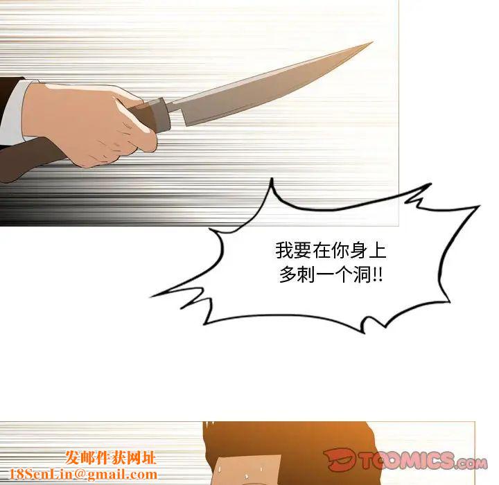 恶劣时代第12话