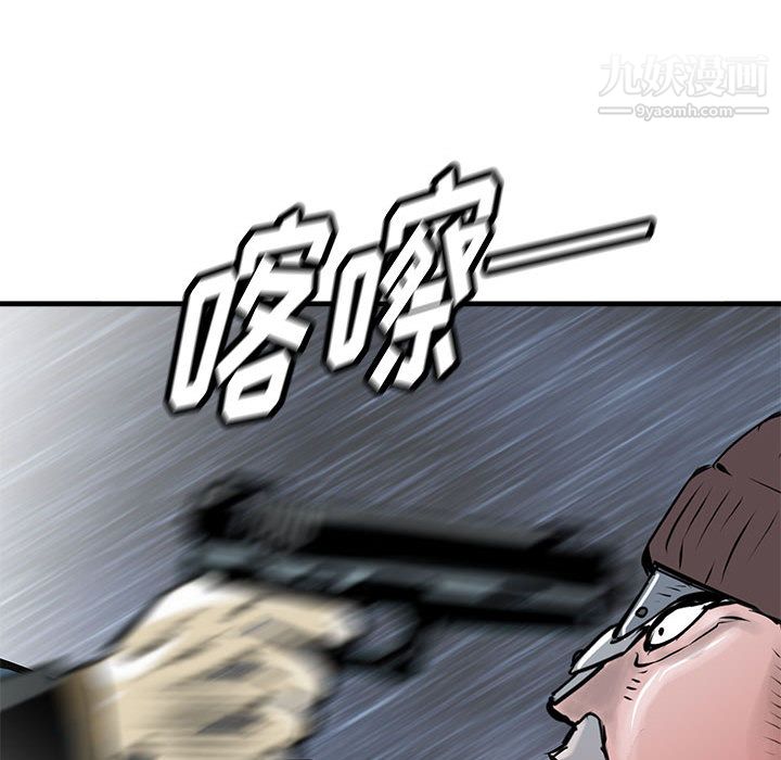 PROTO109第54话