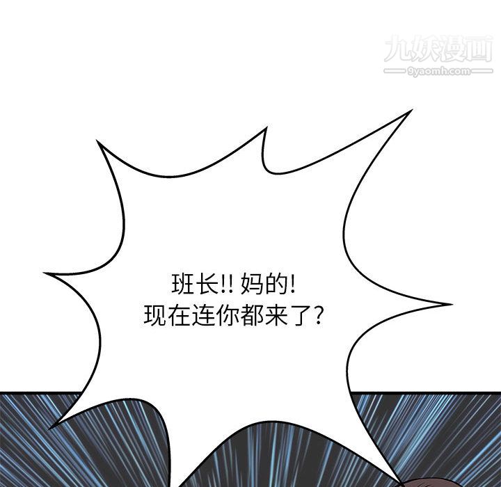 PROTO109第54话
