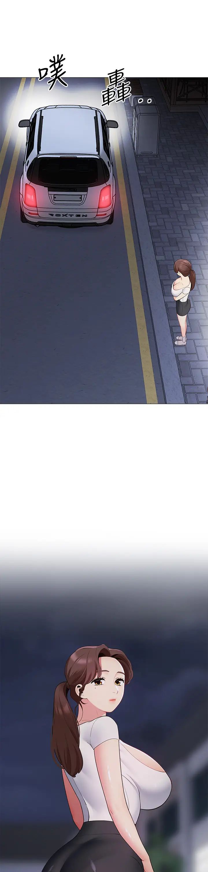 帐篷里的秘密第15话-要不要…一起吃晚餐?