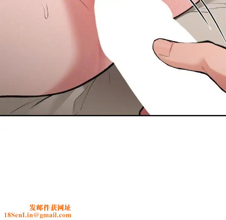 让我一见钟情的他第14话