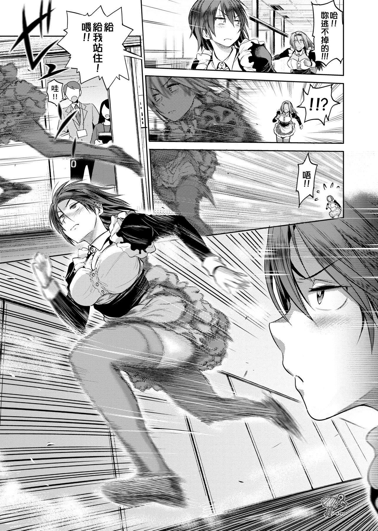 [DISTANCE]じょしラク!～2YearsLater～[黑条修正][未来数位中文][DISTANCE]じょしラク!～2YearsLater～[黑条修正][未来数位中文]