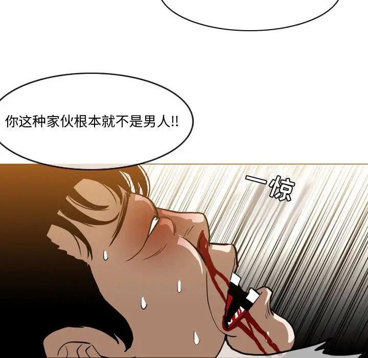 恶劣时代第12话