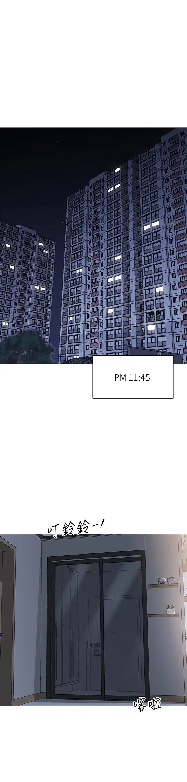 帐篷里的秘密第15话-要不要…一起吃晚餐?