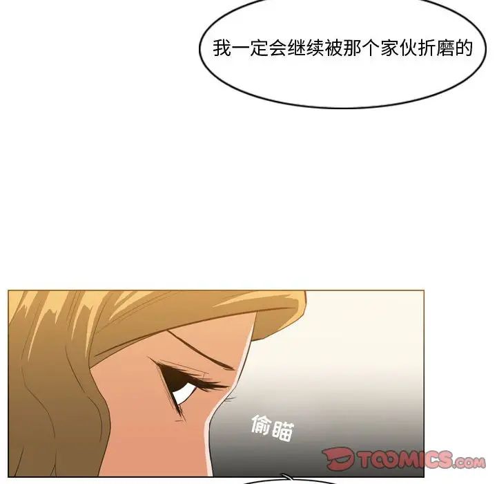 恶劣时代第12话