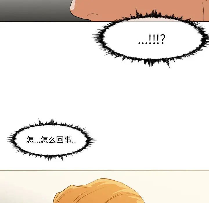 恶劣时代第12话