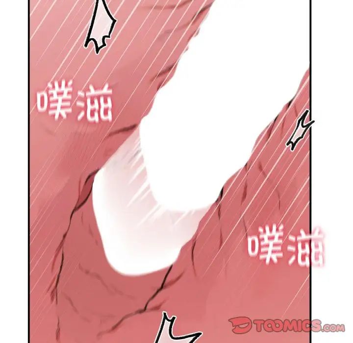 让我一见钟情的他第14话