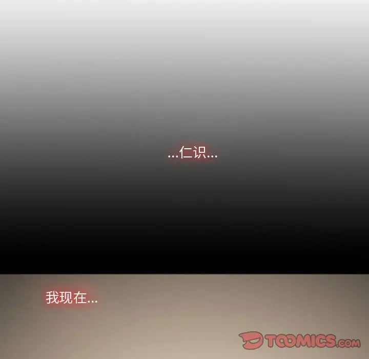 恶劣时代第12话