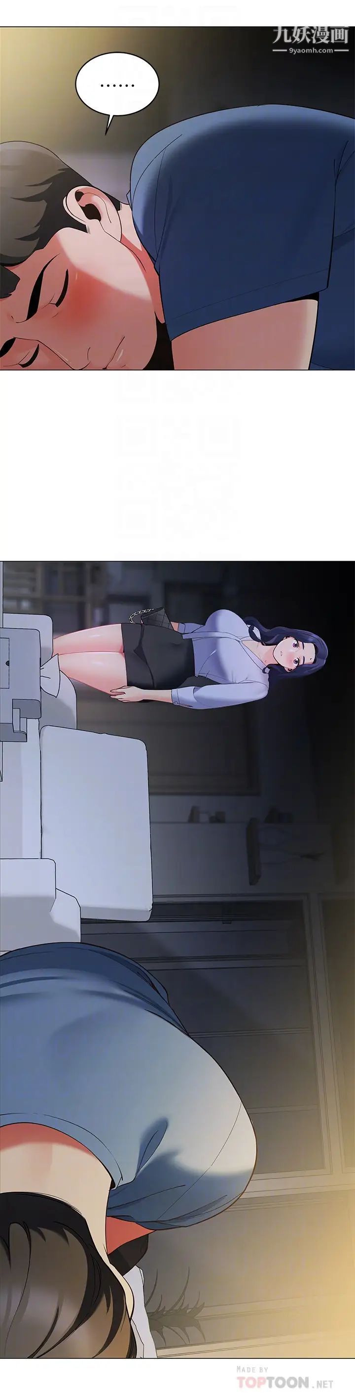 帐篷里的秘密第16话-含到我满意为止