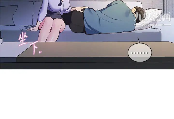 帐篷里的秘密第16话-含到我满意为止