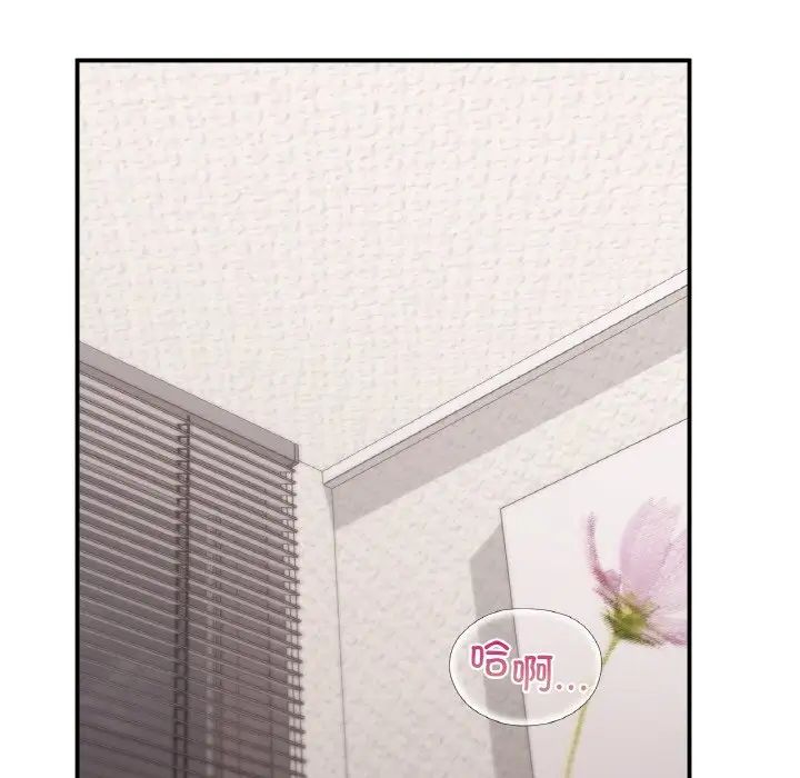 让我一见钟情的他第14话