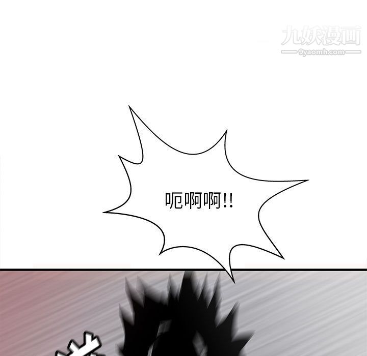PROTO109第55话