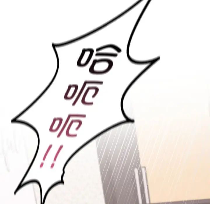 让我一见钟情的他第14话