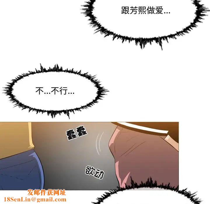 恶劣时代第13话