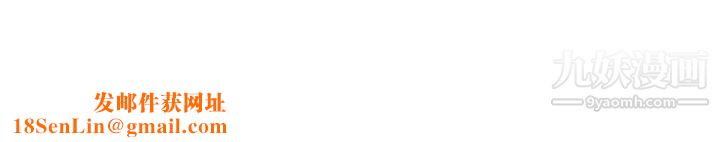 帐篷里的秘密第16话-含到我满意为止