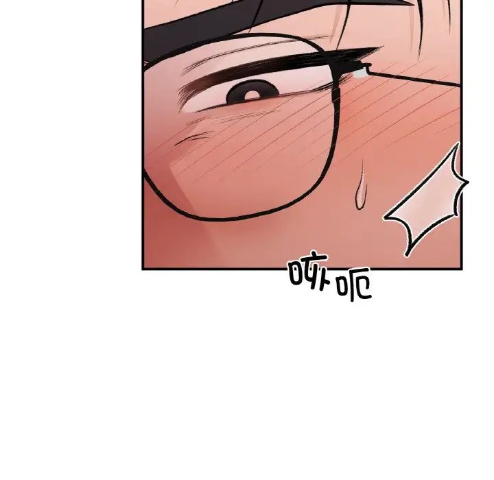 让我一见钟情的他第15话