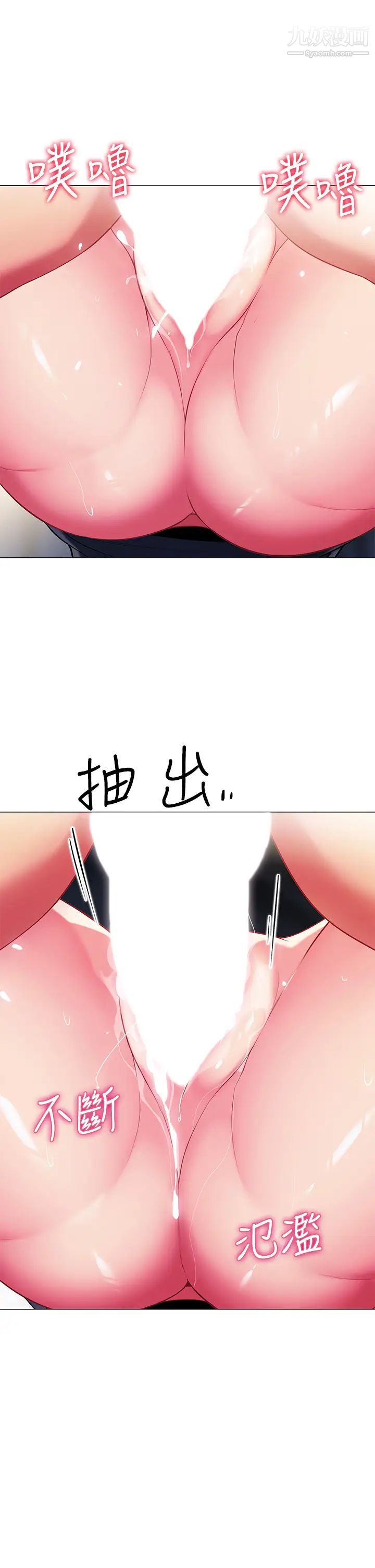 帐篷里的秘密第17话-夫妻激战