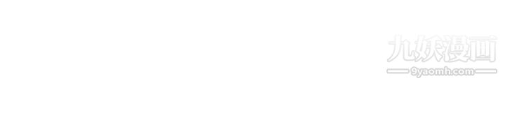 帐篷里的秘密第18话-我不该对妳乱来的