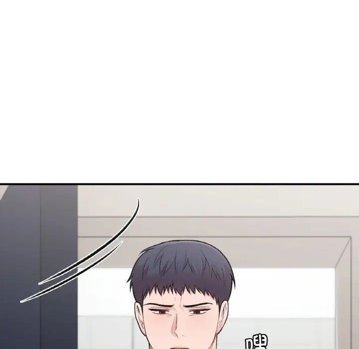 让我一见钟情的他第15话