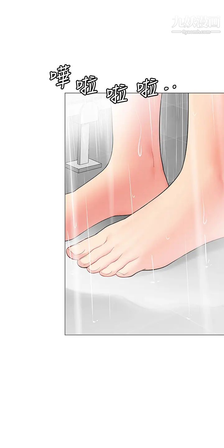 帐篷里的秘密第18话-我不该对妳乱来的