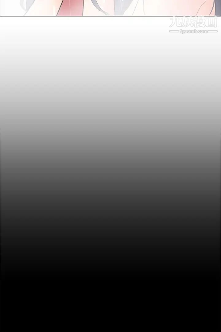 帐篷里的秘密第18话-我不该对妳乱来的