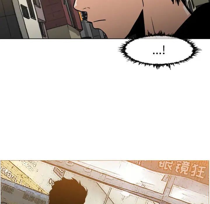 恶劣时代第14话