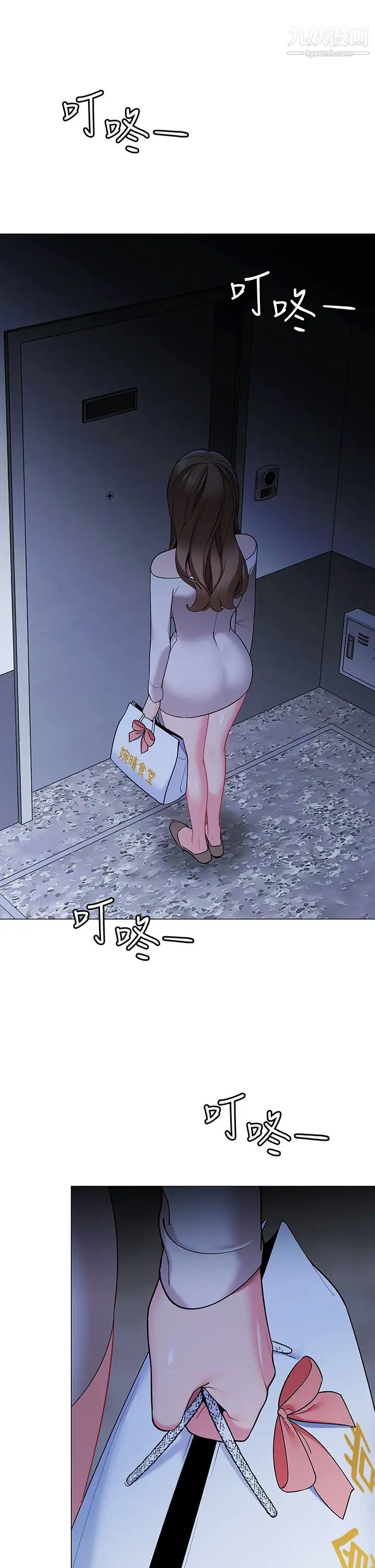 帐篷里的秘密第18话-我不该对妳乱来的