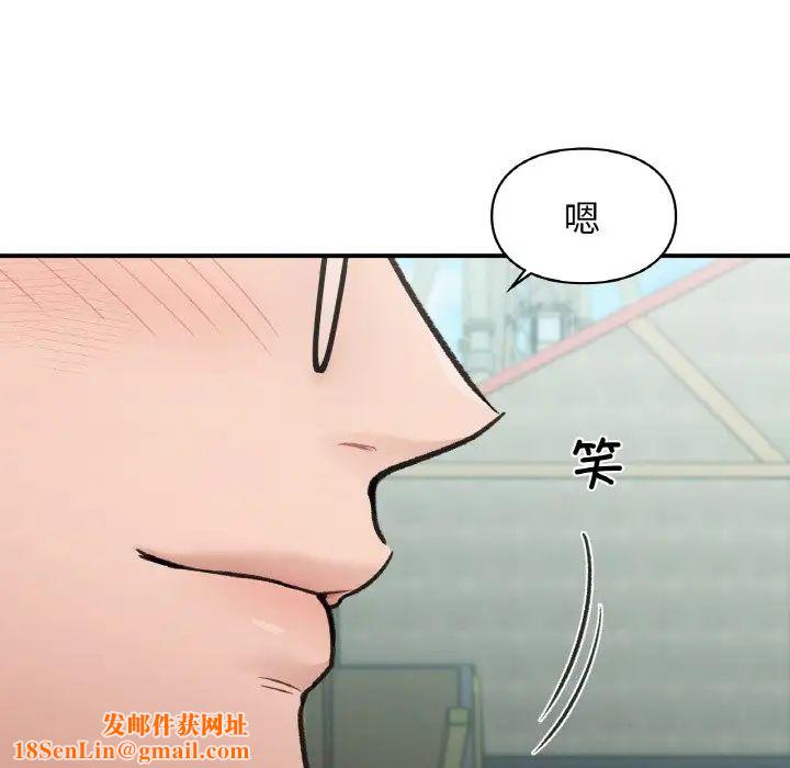 让我一见钟情的他第16话